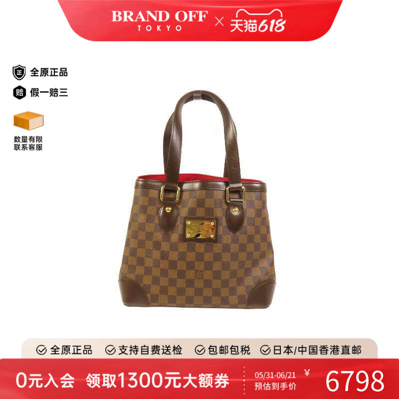 中古LV路易威登女包A级95新Hampstead棋盘格南瓜包手提包BRANDOFF