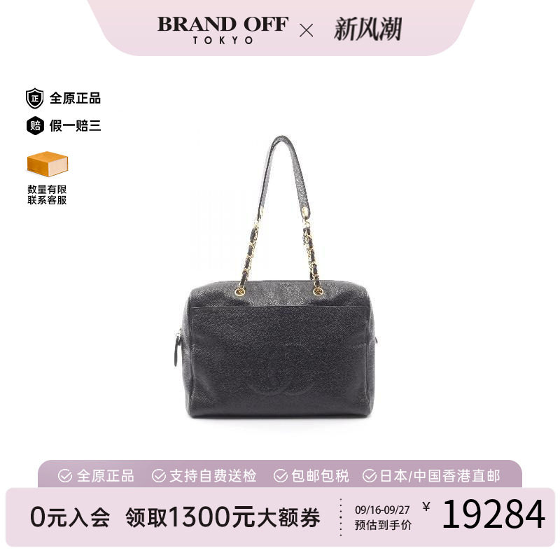 中古Chanel香奈儿单肩包