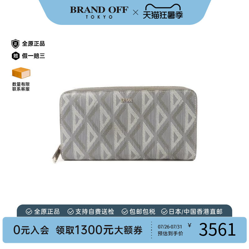 中古Dior迪奥长钱包レディース