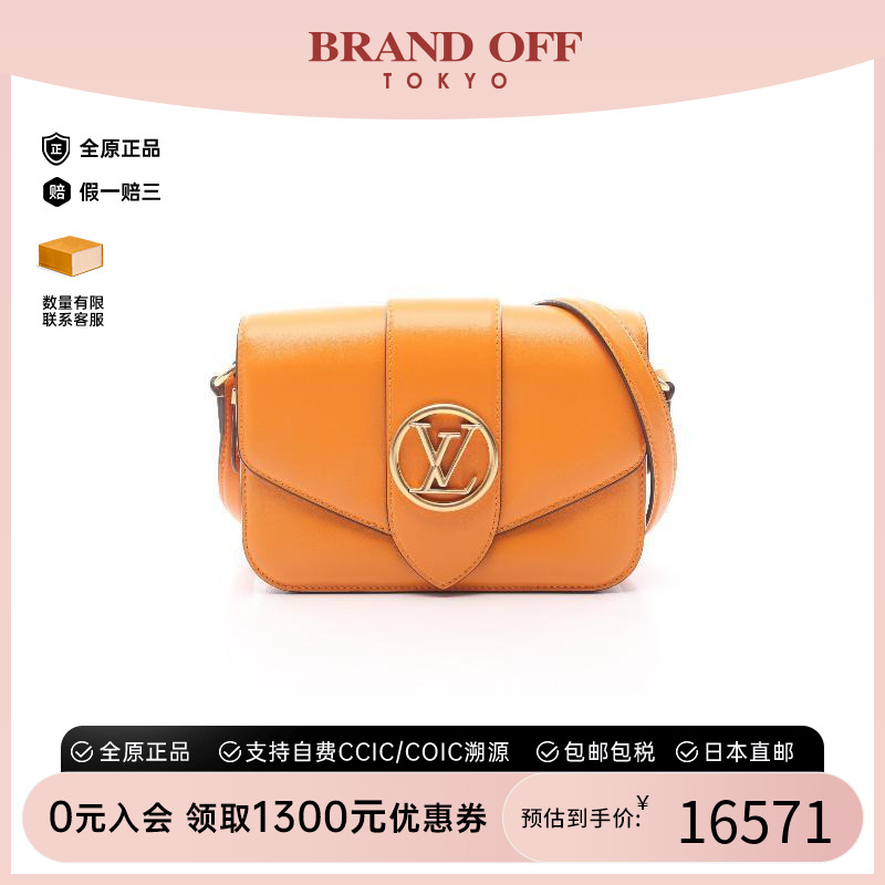 中古LV路易威登斜挎包レディース