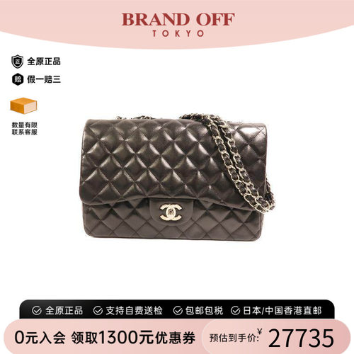 中古Chanel香奈儿斜挎包