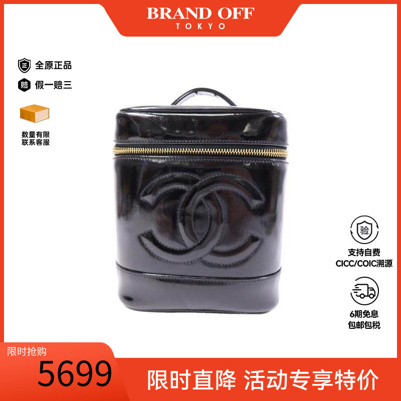 中古Chanel香奈儿手提包