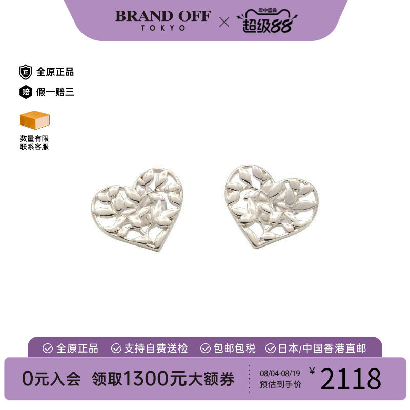 中古Tiffany&Co蒂芙尼耳夹/耳钉