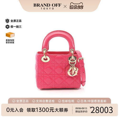 中古Dior迪奥斜挎包レディース
