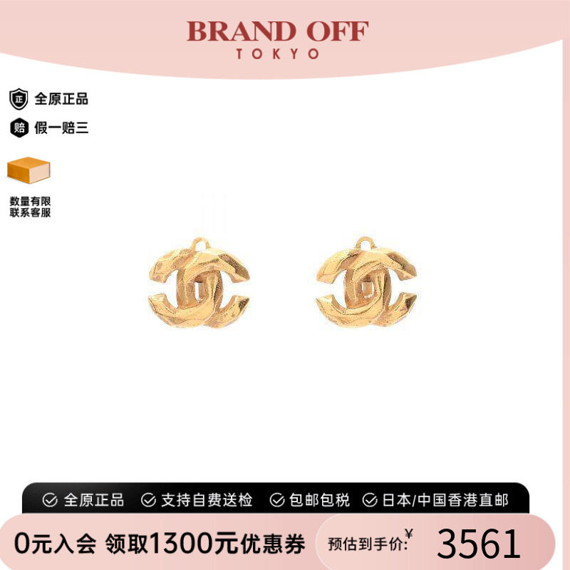 中古Chanel香奈儿耳夹/耳钉