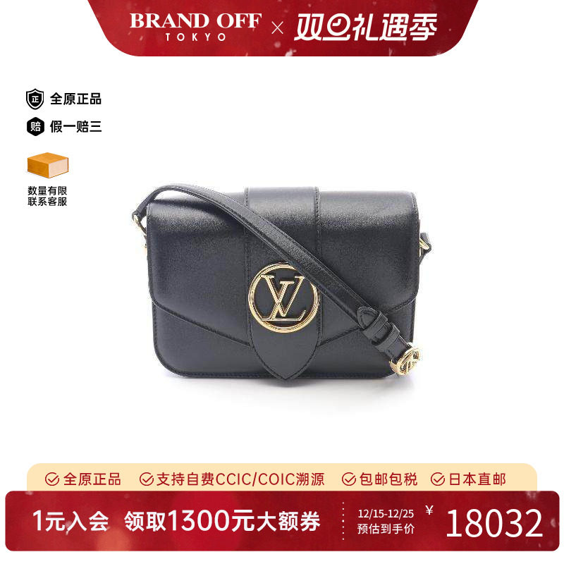 中古LV路易威登斜挎包レディース