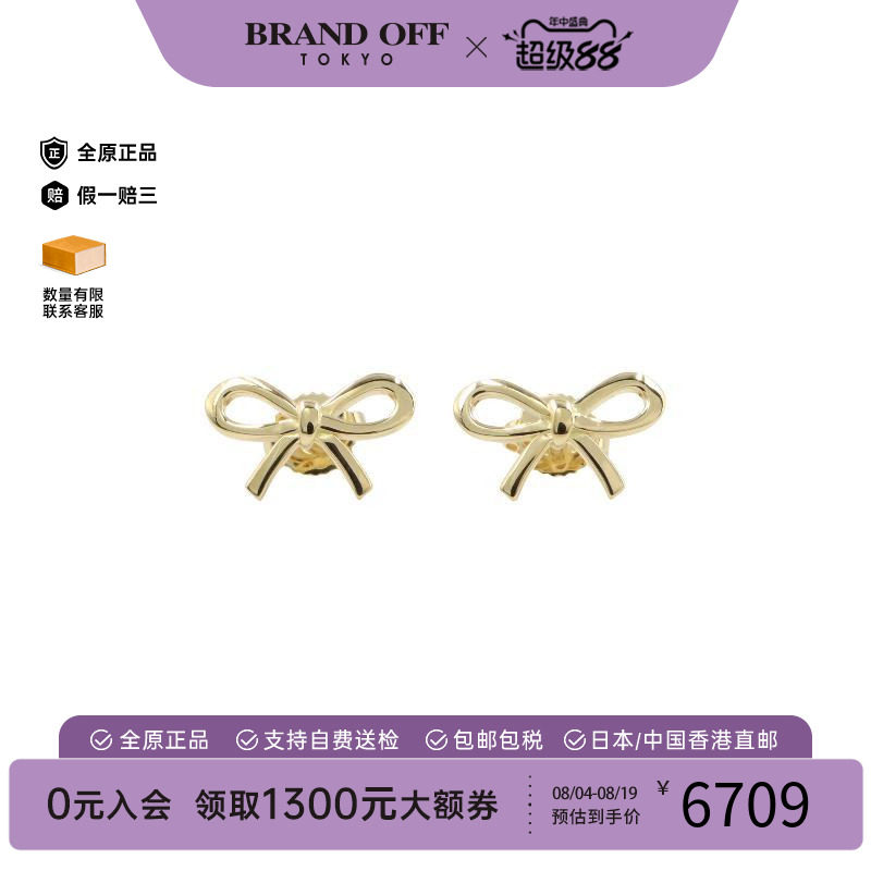 中古Tiffany&Co蒂芙尼耳夹/耳钉