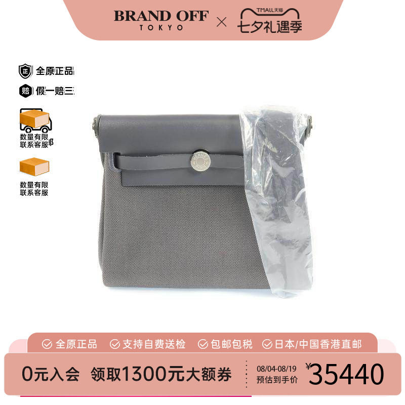 中古Hermes爱马仕单肩包メンズ