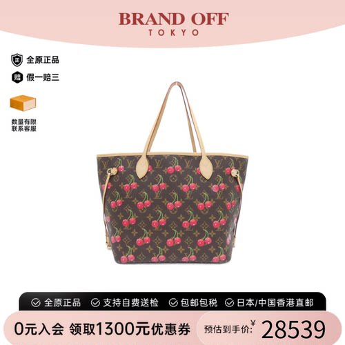 中古LV路易威登托特包女包