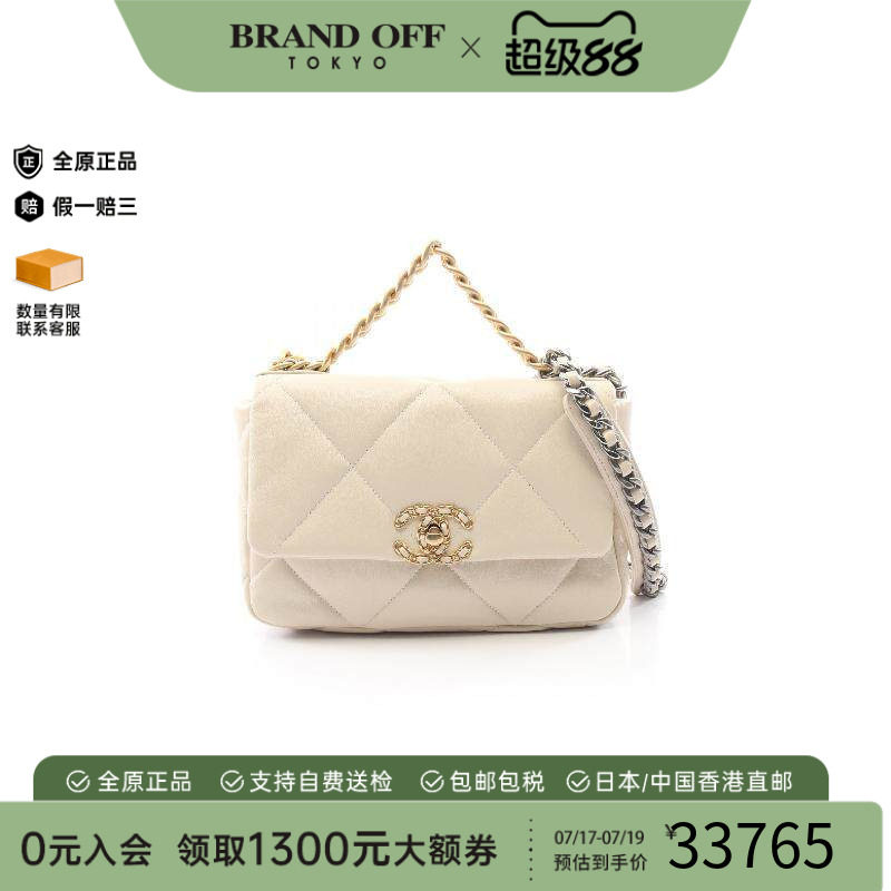 中古Chanel香奈儿斜挎包