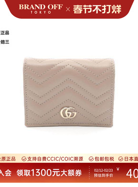 中古Gucci古驰女S级99新Double G双G羊皮短钱包浅褐色BRANDOFF