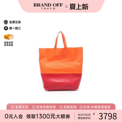 中古Celine赛琳托特包