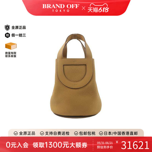 中古Hermes爱马仕手提包