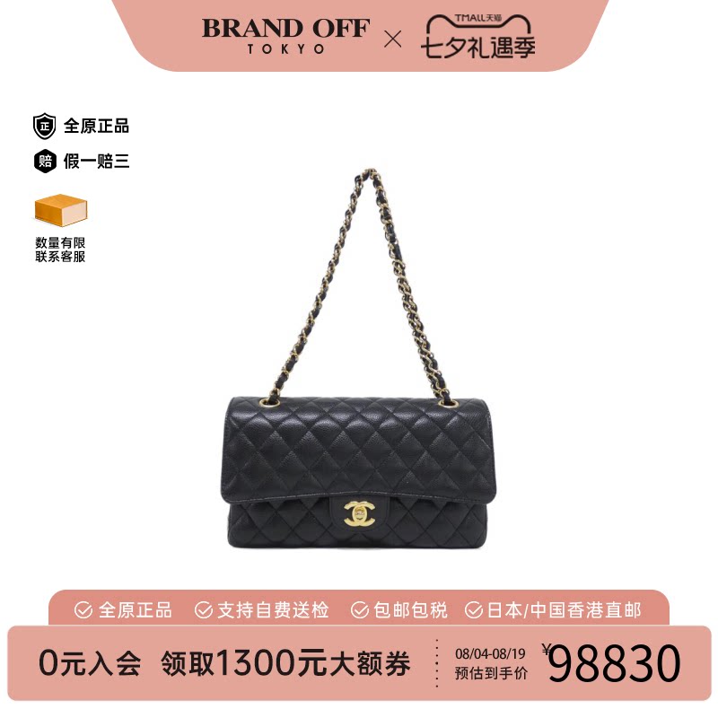 中古CHANEL香奈儿单肩包