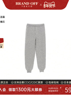 中古Prada普拉达女A级95新Pants裤子羊毛裤子灰色