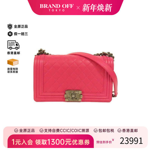 中古Chanel香奈儿斜挎包