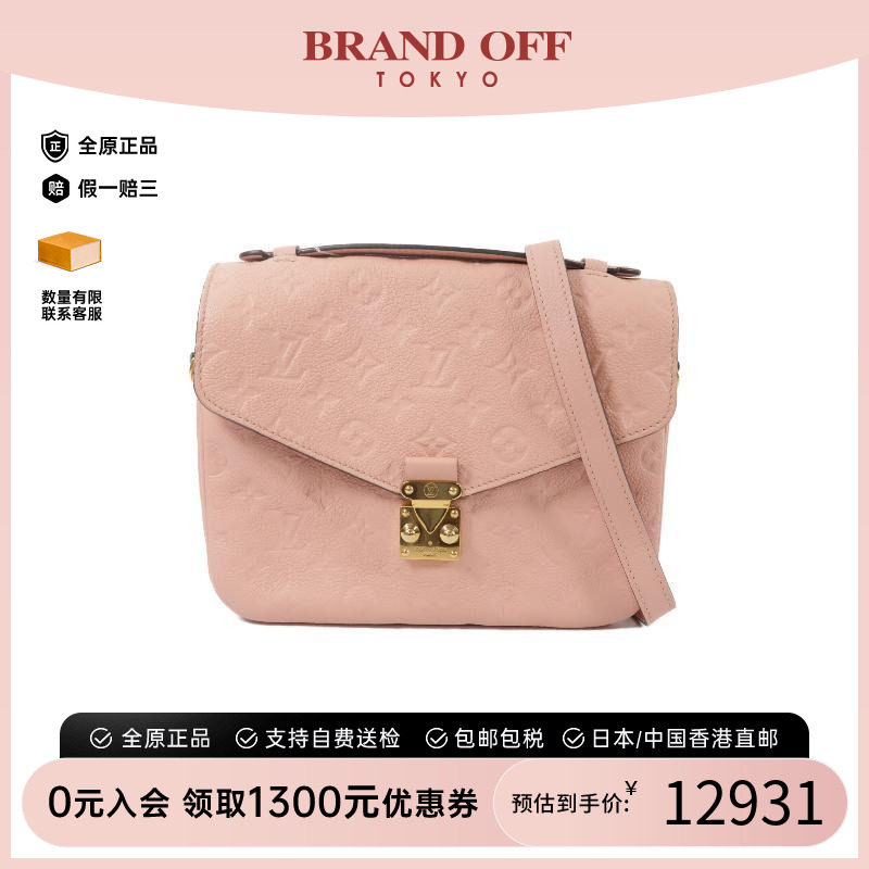 中古LV路易威登斜挎包レディース
