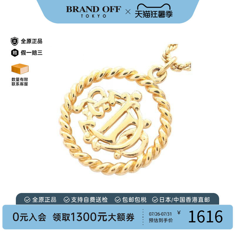 中古Dior迪奥项链レディース