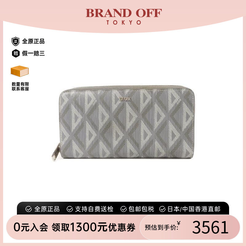 中古Dior迪奥长钱包レディース
