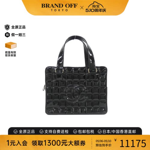 中古CHANEL香奈儿双C手提女包