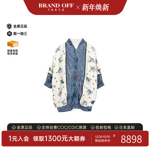 中古Fendi芬迪女A级95新Jacket夹克外套丝绸外套白色正品 BRANDOFF