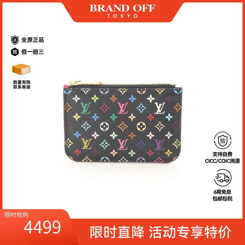 中古LV路易威登零钱包レディース