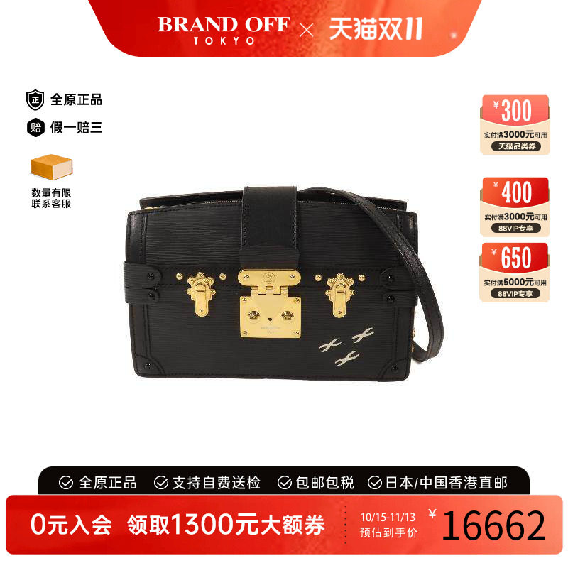 中古LV路易威登斜挎包レディース