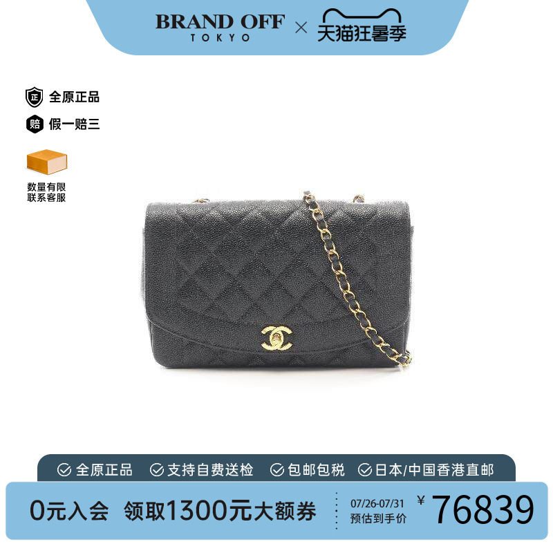 中古Chanel香奈儿斜挎包