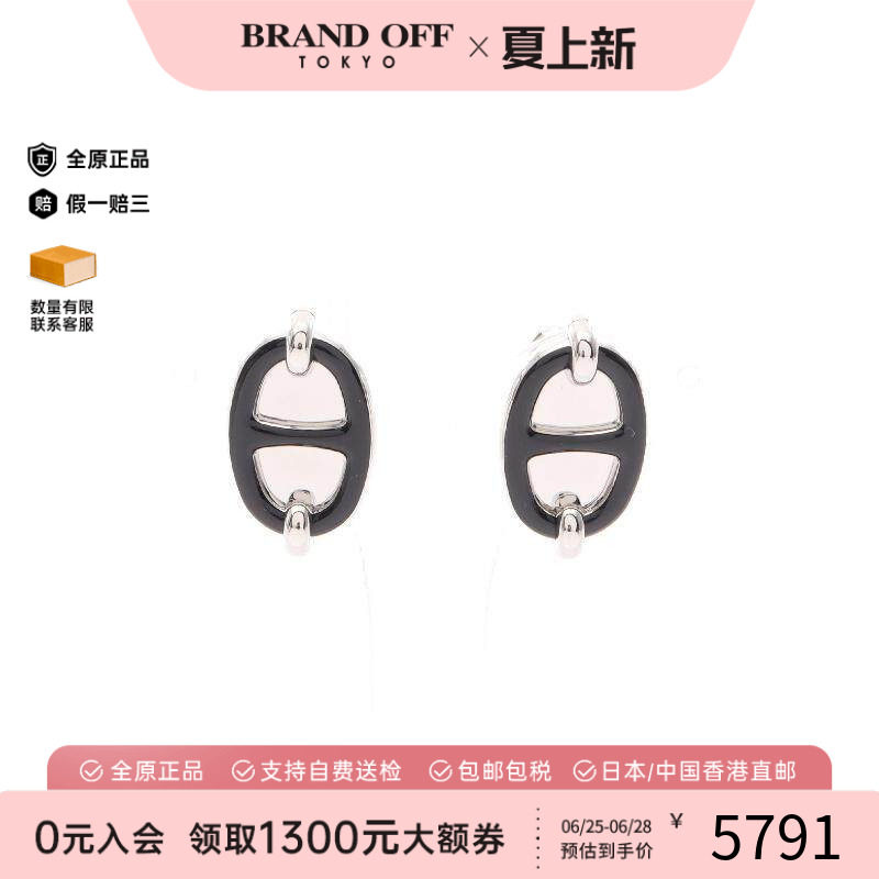 中古Hermes爱马仕耳夹/耳钉