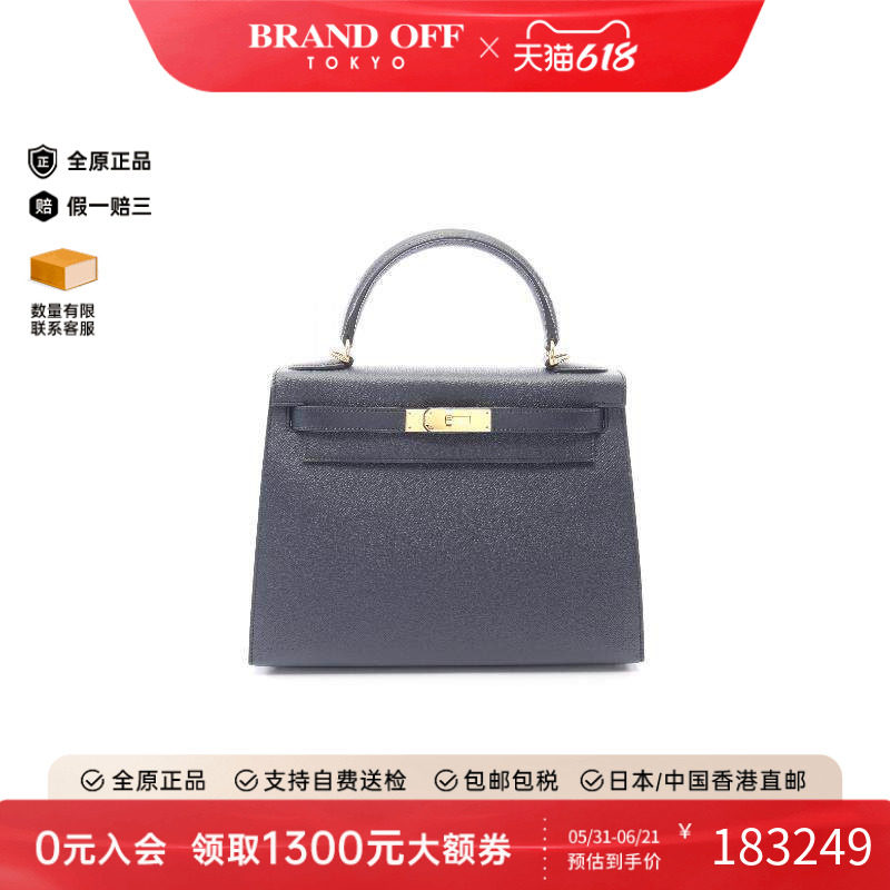 中古Hermes爱马仕手提包