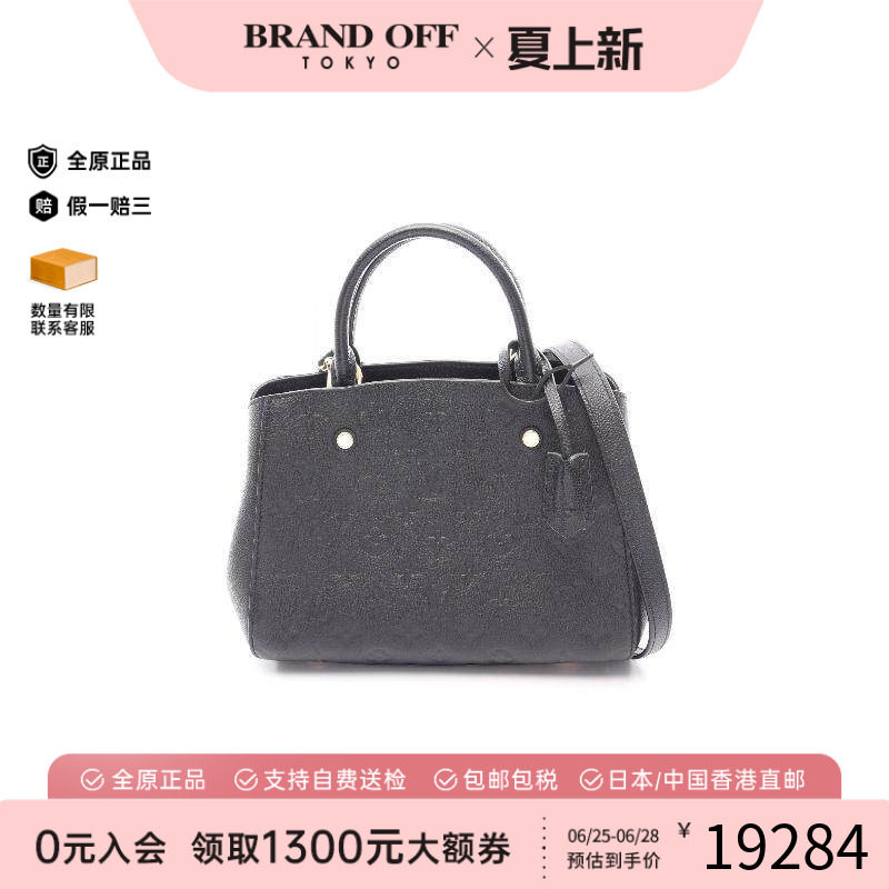 中古LV路易威登斜挎包レディース