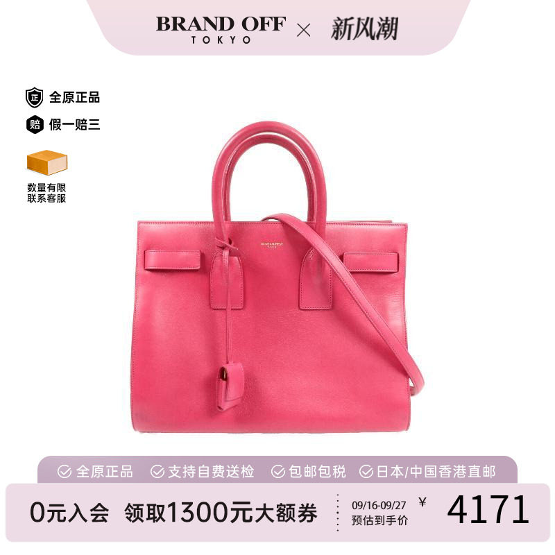 中古YSL圣罗兰斜挎包レディース