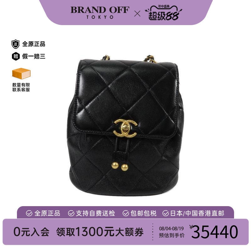 中古Chanel香奈儿双肩包