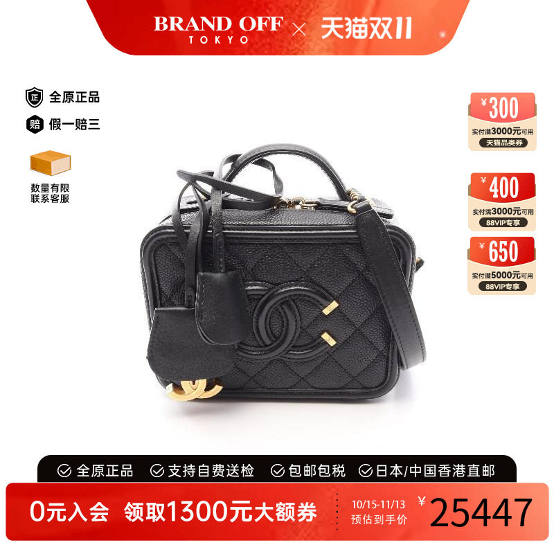 中古Chanel香奈儿斜挎包