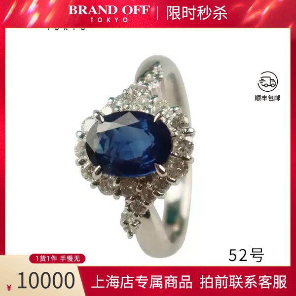 日本进口商品椭圆型群镶钻石戒指