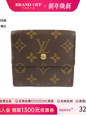 中古LV路易威登女B级9新trifold wallet三折钱包短钱包