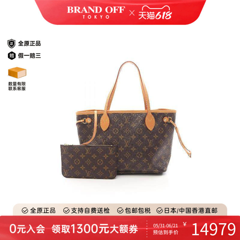 中古LV路易威登女包A级95新Neverfull PM购物袋托特包