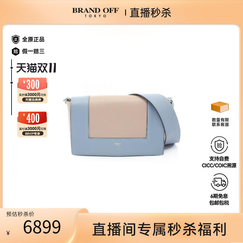 中古Celine赛琳单肩包レディース