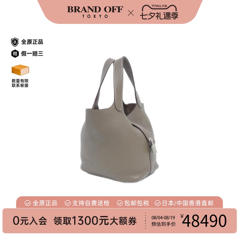 中古Hermes爱马仕大象灰手提包