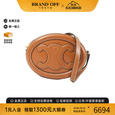 中古Celine赛琳斜挎包レディース