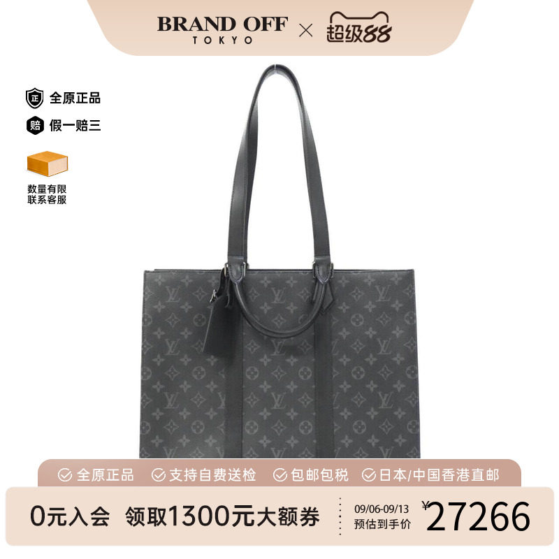 中古LV路易威登女包单肩手提包