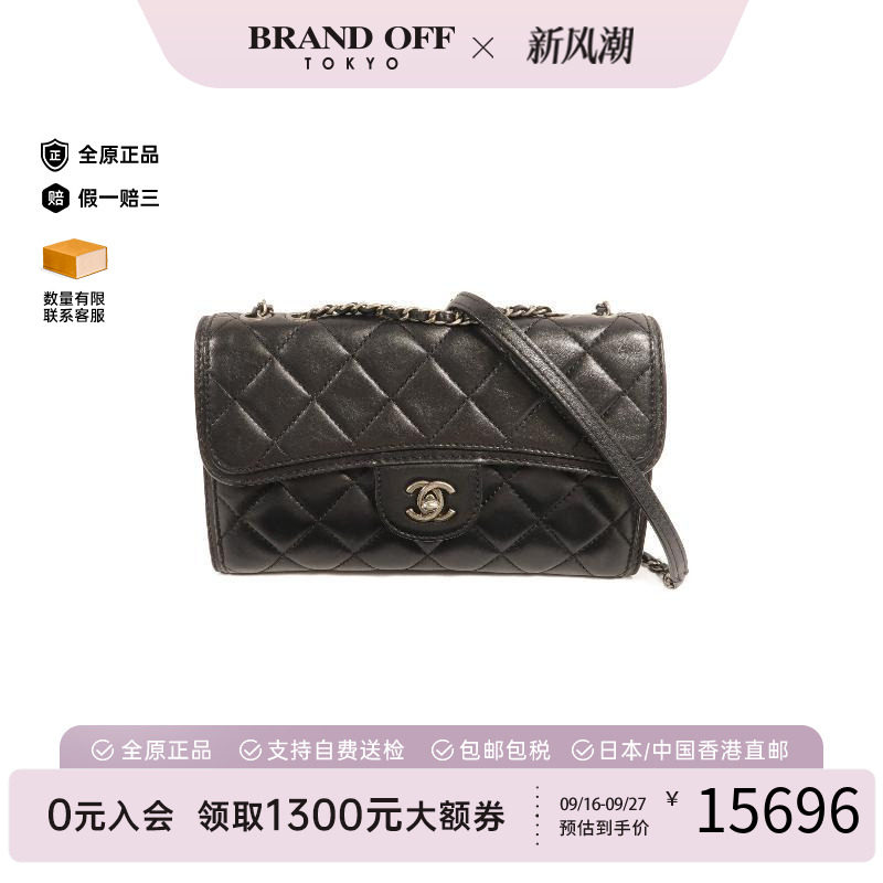 中古Chanel香奈儿斜挎包