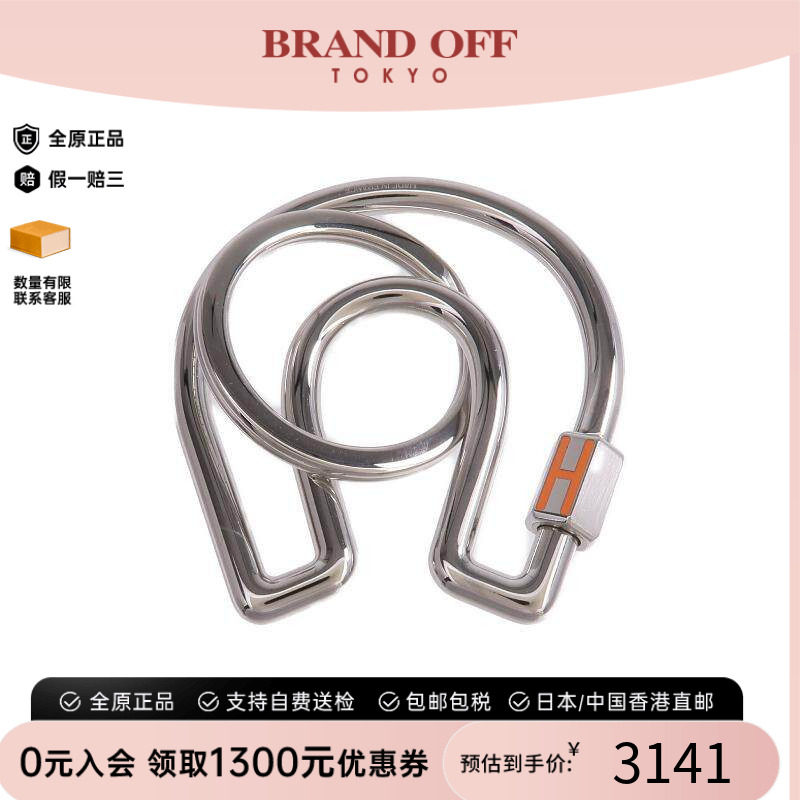 中古Hermes爱马仕钥匙扣
