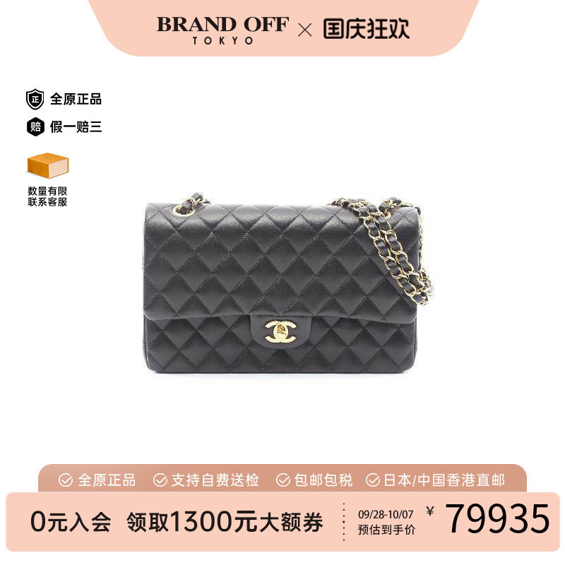 中古Chanel香奈儿单肩包