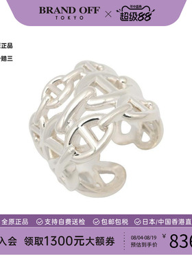 中古Hermes爱马仕戒指レディース