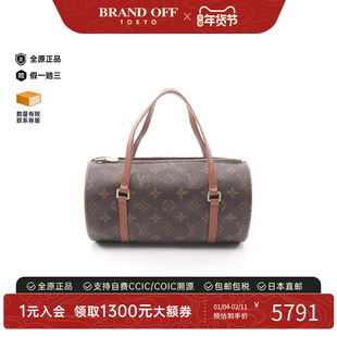 中古LV路易威登女包B级9新Papillon PM巴比龙圆筒包手提包