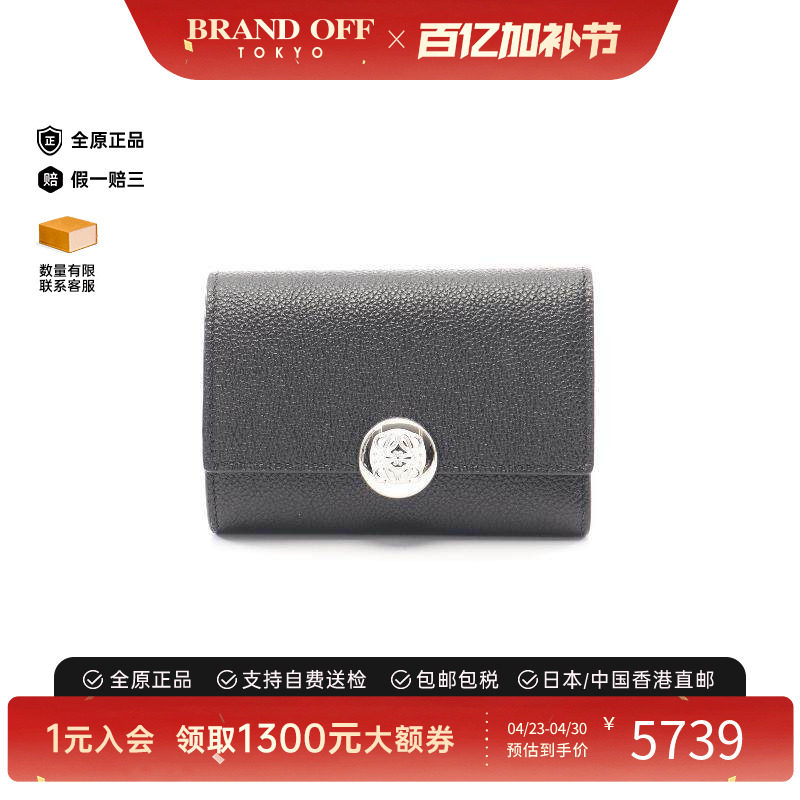 中古Loewe罗意威女S级99新wallet钱包牛皮短钱包黑色正品BRANDOFF