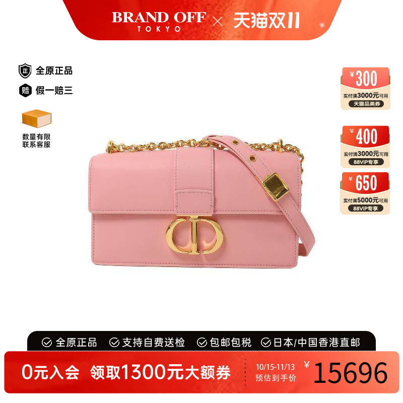 中古Dior迪奥单肩包レディース