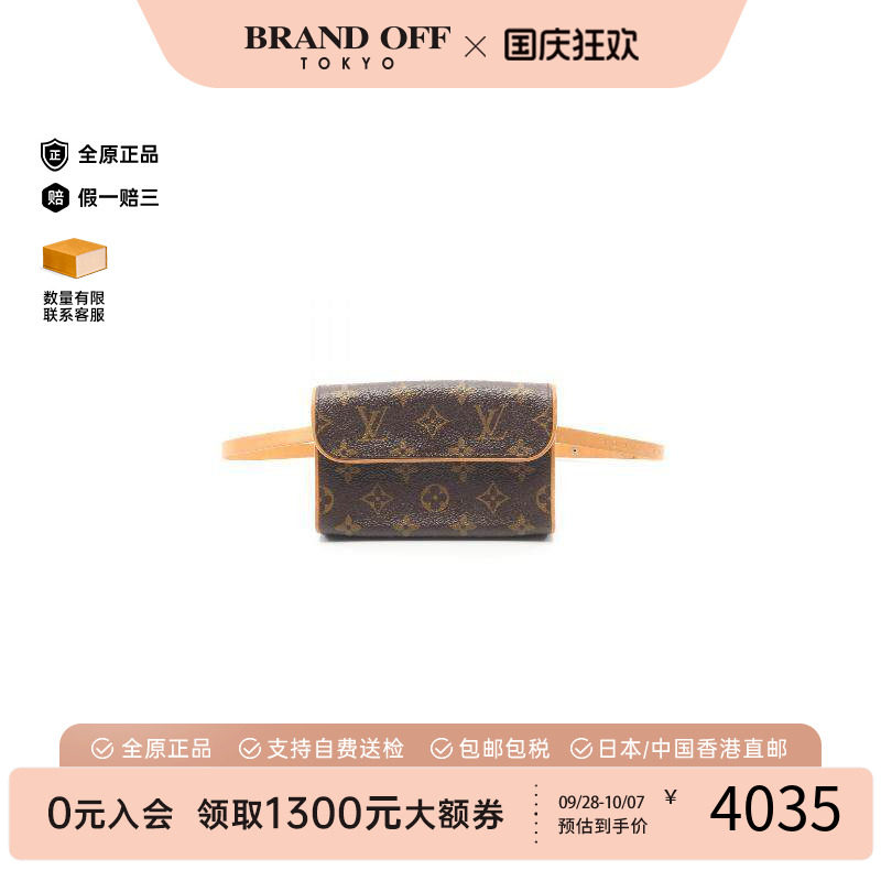 中古LV路易威登腰包レディース