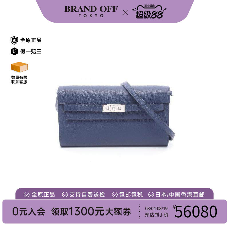 中古Hermes爱马仕斜挎包